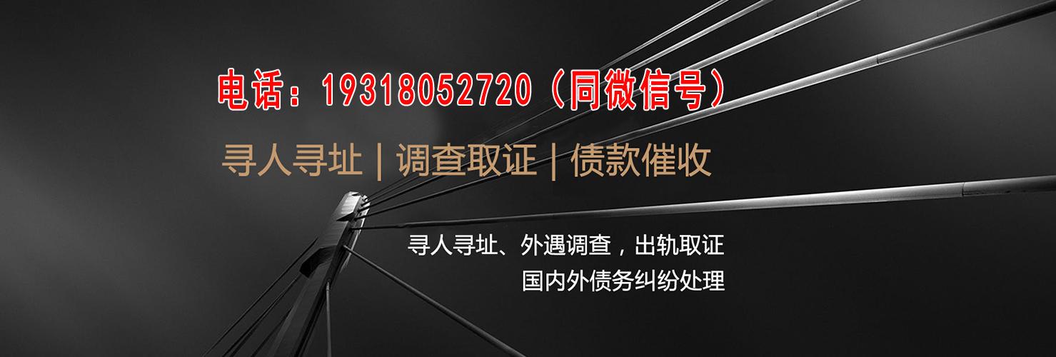 玉溪找人公司